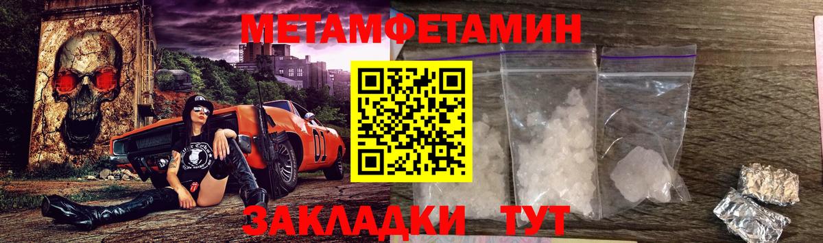 АМФ Premium Ярцево