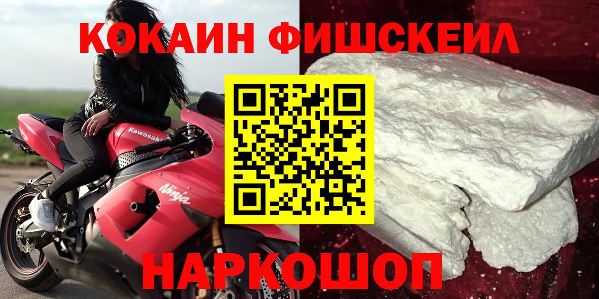 Cocaine Эквадор Ярцево