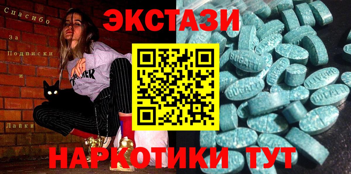 ссылка на мегу как войти  Ecstasy  Вход с VPN  Экстази louis Vuitton  Ярцево 