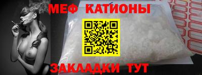 spice Моздок