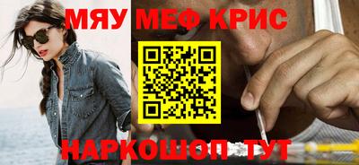 spice Моздок