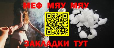 spice Моздок