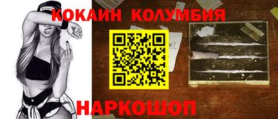 spice Моздок