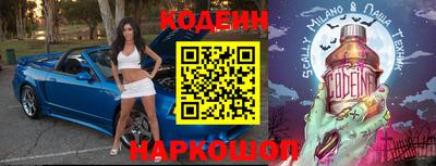 мефедрон Можайск
