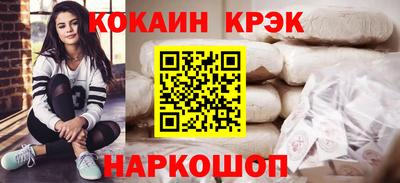 spice Моздок