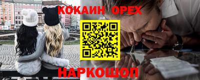 мефедрон Можайск