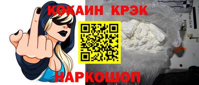 мефедрон Можайск