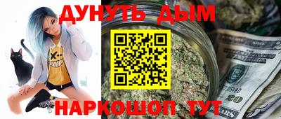 мефедрон Можайск