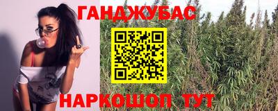 мефедрон Можайск