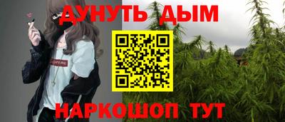 мефедрон Можайск