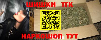 spice Моздок