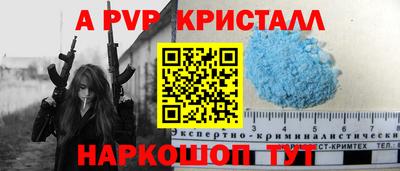 мефедрон Можайск