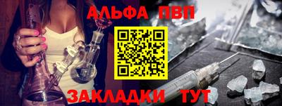 мефедрон Можайск