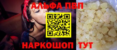 spice Моздок