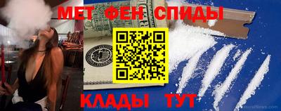 мефедрон Можайск