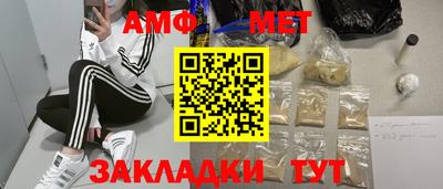 мефедрон Можайск