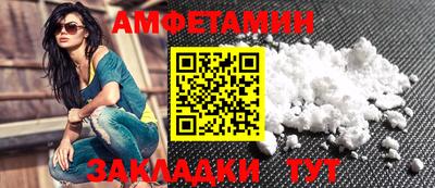 spice Моздок