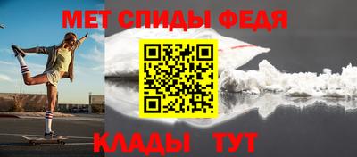 мефедрон Можайск