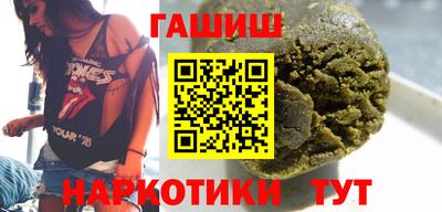 мефедрон Можайск