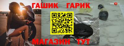 мефедрон Можайск