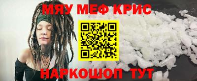 spice Моздок