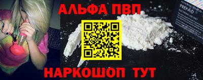 мефедрон Можайск