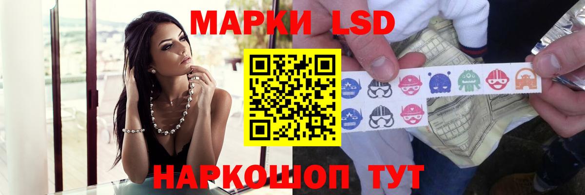 Лсд 25 экстази кислота  Вход с VPN  Ярцево  ЛСД экстази кислота 