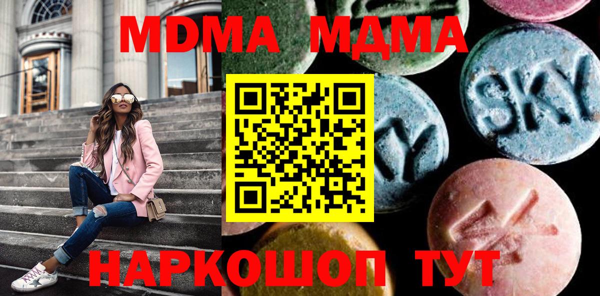 Псилоцибиновые грибы Ярцево