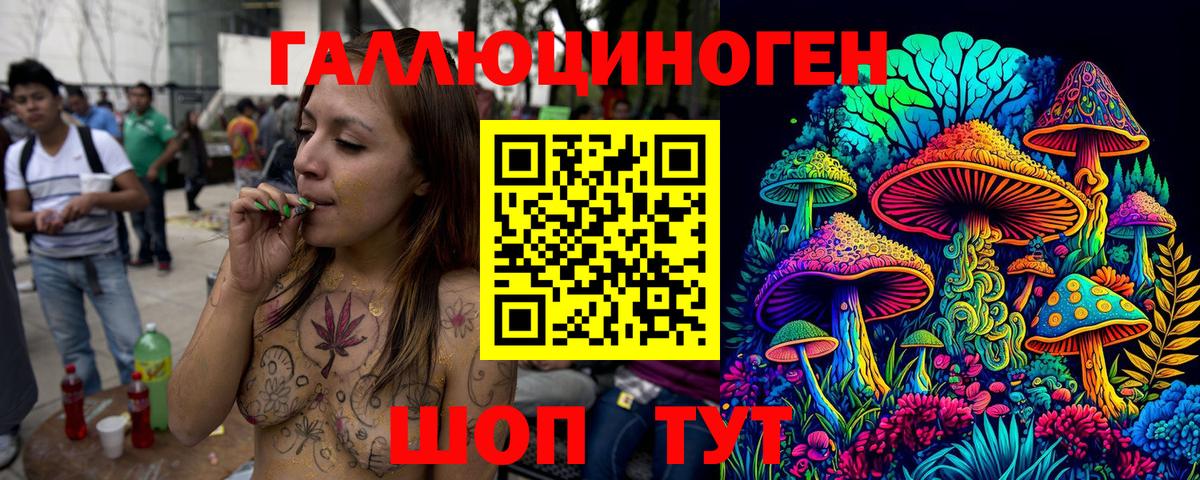Галлюциногенные грибы Cubensis Ярцево