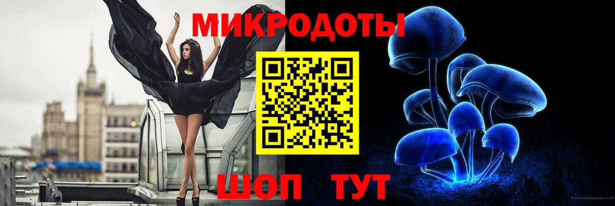 Ярцево  Галлюциногенные грибы GOLDEN TEACHER  Вход с VPN  Галлюциногенные грибы MAGIC MUSHROOMS 