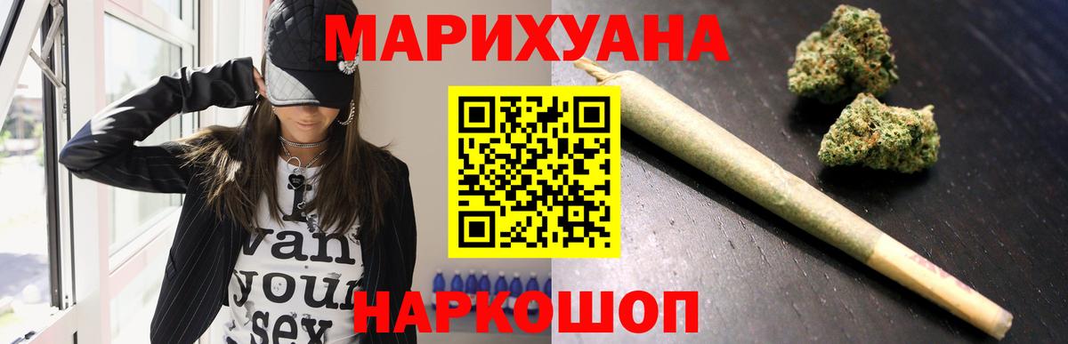 Бошки марихуана MAZAR Ярцево
